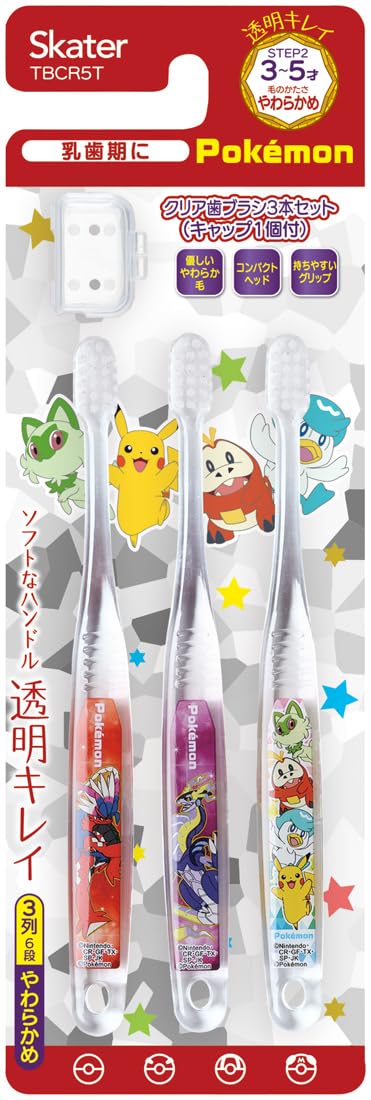 そらのお宝ページ GHSブラシ&GHSシャンプー3点セットお