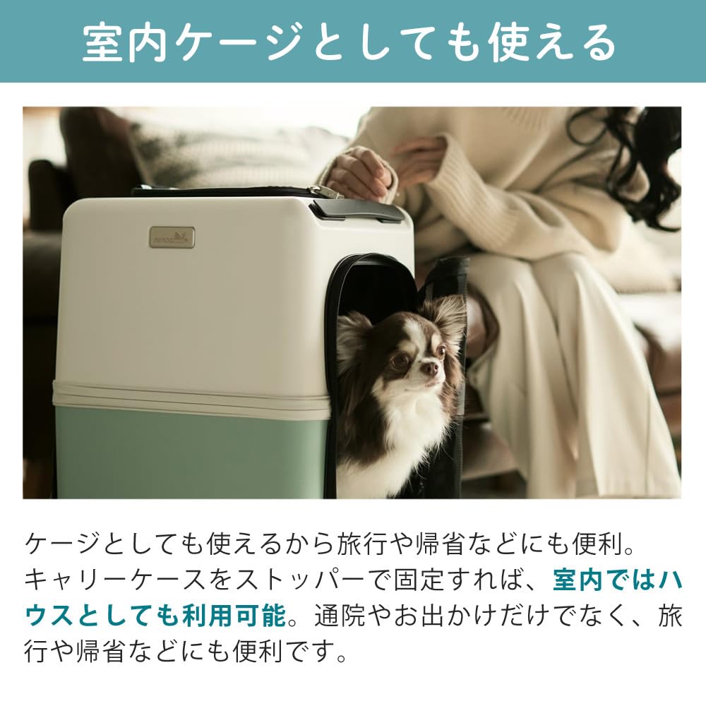 Amazon.co.jp: ペットキャリー ペチコ PETiCO iCO+ イコプラス Mワイド