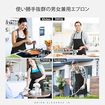 Amazon.co.jp: [deoway] エプロン 首掛けタイプ 10枚セット 男女兼用