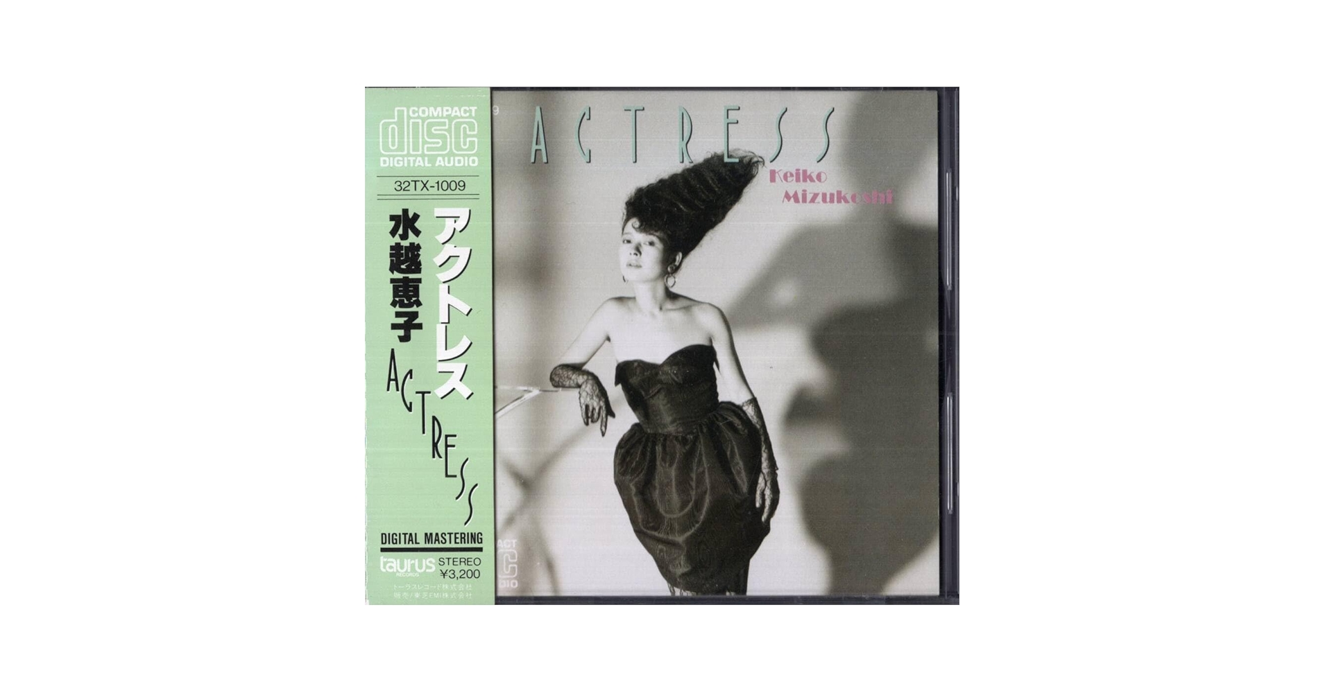 CD 邦楽　フェイバリッツ 水越恵子 希少 初盤 3200円帯 CD 邦楽 フェイバリッツ 水越恵子 希少 初盤 3200円帯 - メルカリ