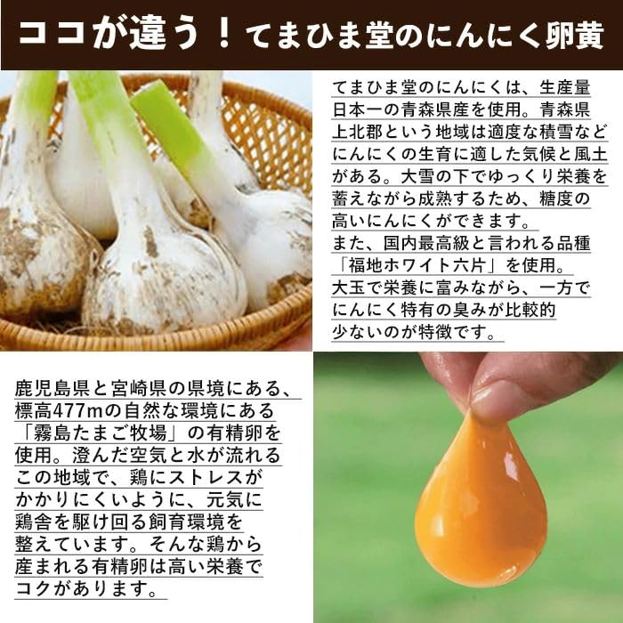 Amazon.co.jp: てまひまにんにく卵黄 480mg×62粒 サプリ 青森県産