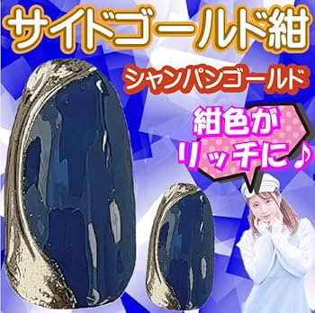 深青和装ネイルチップ 成人式ネイル 振袖ネイル 袴 和装 和柄ネイル ネイビー 振り袖 紺 ネイルチップ 成人式 ネイビー 和風 和柄 前撮り 和装