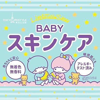 乳液・ミルク KIKI 乳液・ミルク KIKI 乳液・ミルク KIKI ミルク（Milk）｜KINS