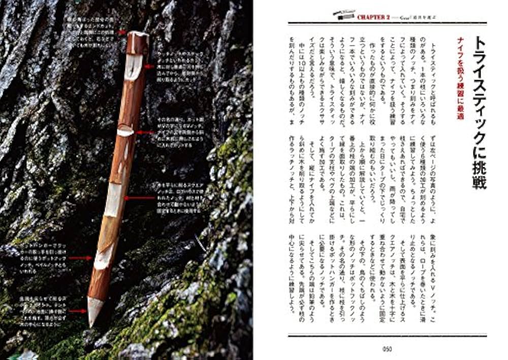 狩猟、サバイバル、ジビエ、キャンプ、ブッシュクラフト関係　１０冊セット！ 狩猟、サバイバル、ジビエ、キャンプ、ブッシュクラフト関係 10
