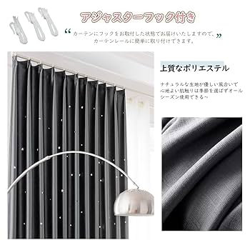 ドレープカ―テン(g)100センチ幅*225センチ丈2枚組 Amazon｜遮光カーテン 2枚組 丈225cm 幅100cm カーテン 遮光 小