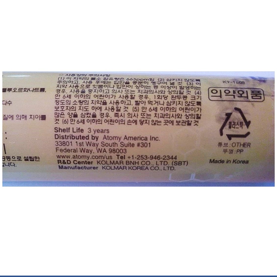 ATOMY zestaw szczoteczek do zębów, pasta do zębów, dla 4 rodzin, 99,9% złota, Super Nano Slim Propolis zielony, ekstrakt z herbalu oralnego
