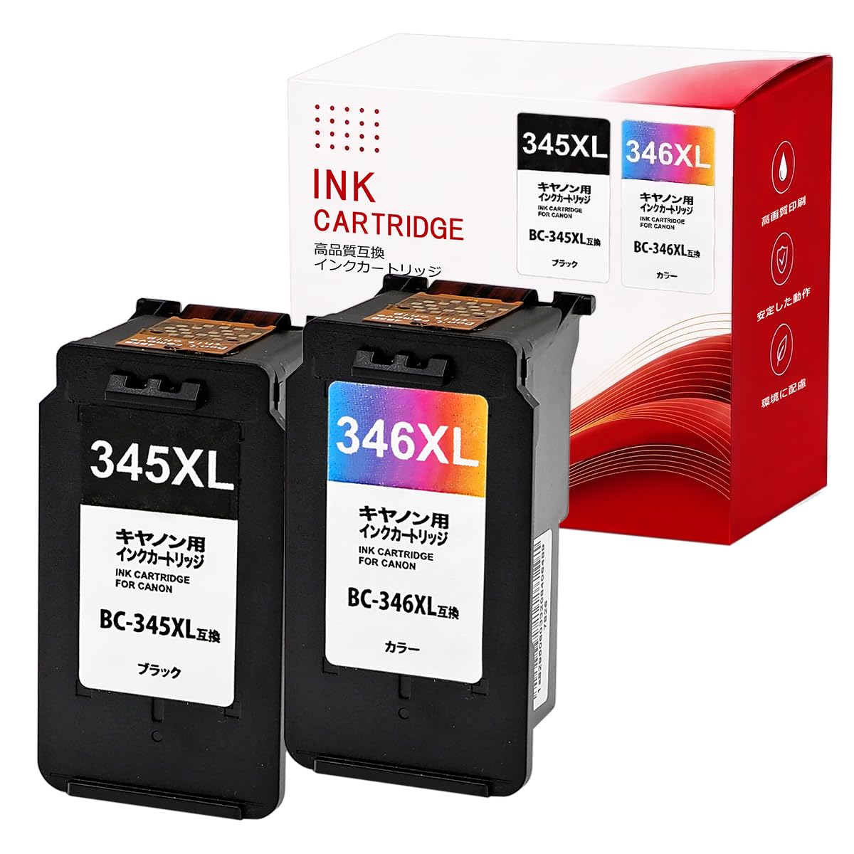 Amazon.co.jp: キヤノン用 BC-345XL 互換 BC-346XL 互換 ブラック+3色