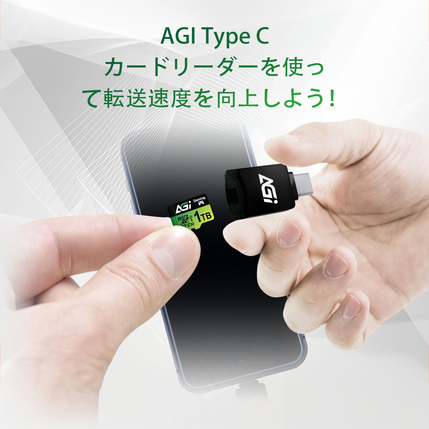 Amazon | AGI 1TB マイクロSDカード Type Cカードリーダー付き