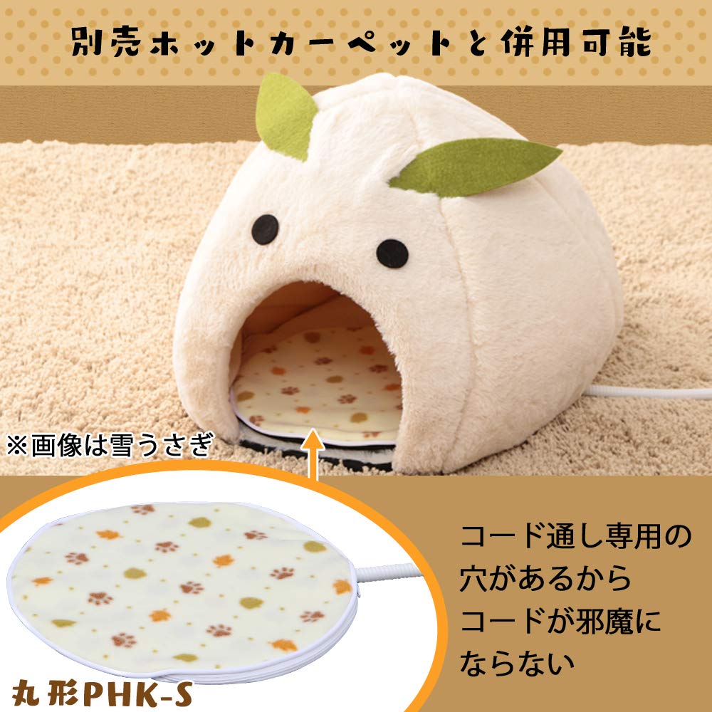 Amazon | アイリスオーヤマ あったか モチーフ ペットベッド 雪だるま