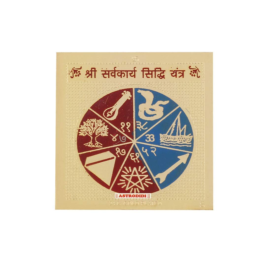 Sarva Karya Siddhi Yantra Small Pocket Yantra.
