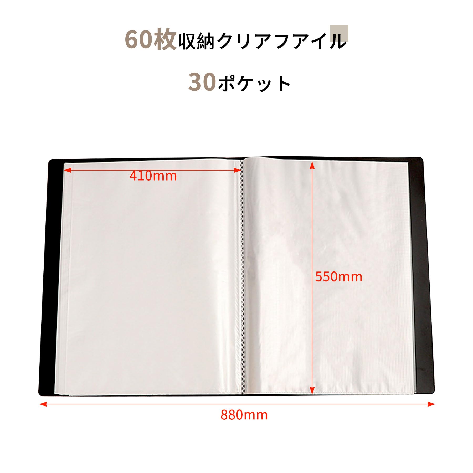 Amazon.co.jp: SAGVE（サゲビル） 【60枚収納】 B3 ポスターファイル