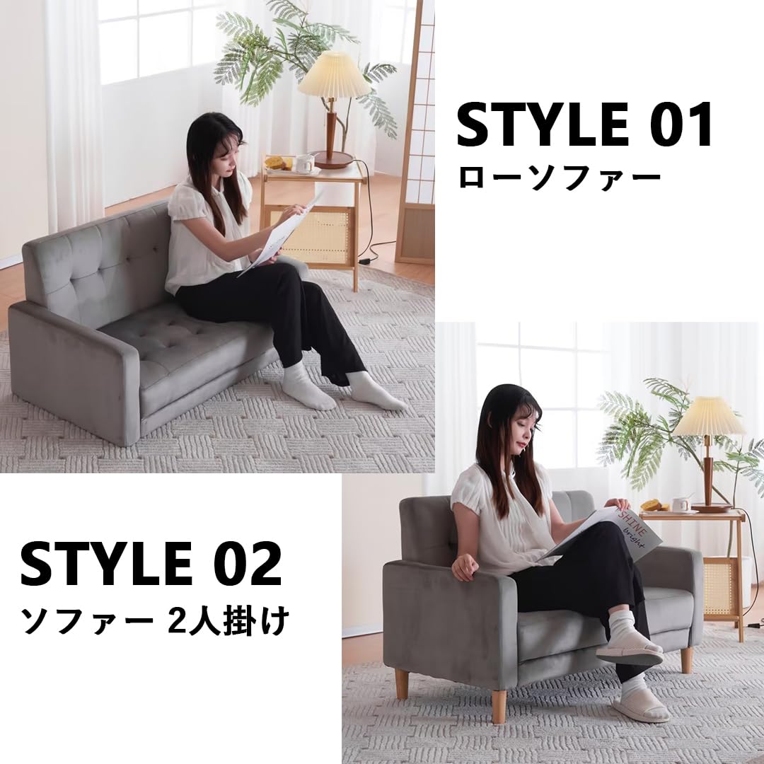 2Way天然木ローソファ 2人掛け/1人掛け×２ グレー 天然木 セパレート ソファ 二人掛け ニコ｜ユニットシェルフ