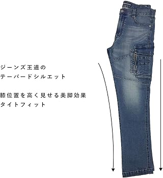 Amazon | BMC ブルーモンスタークロージング カーゴパンツ デニム