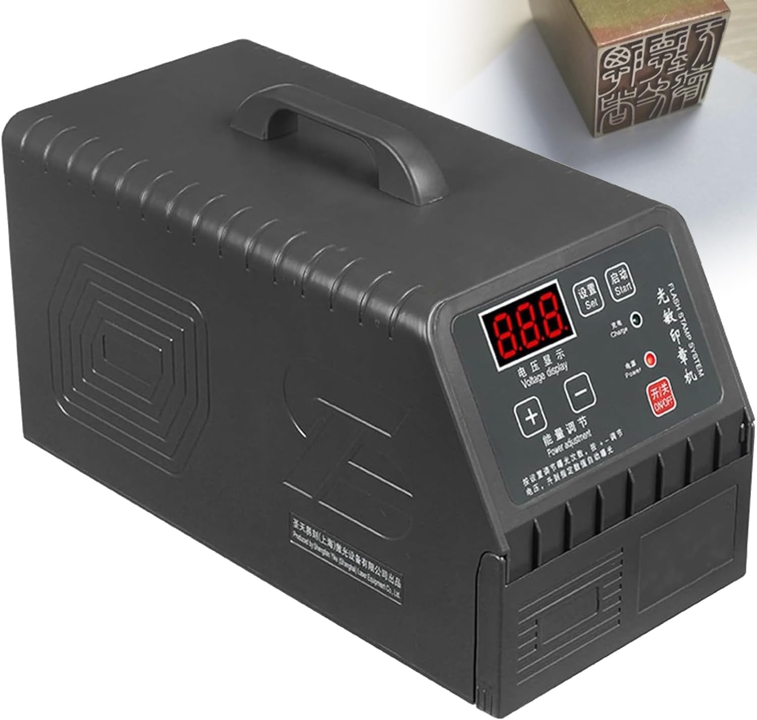 MiBoce Digital Photosensitive Seal Maker, Flash Stamp Seal Maker, Digital Voltage Display And Exposure Adjustment, Adjustable Modes, One Click Start, For Cartoon Stamps, Wedding Seals