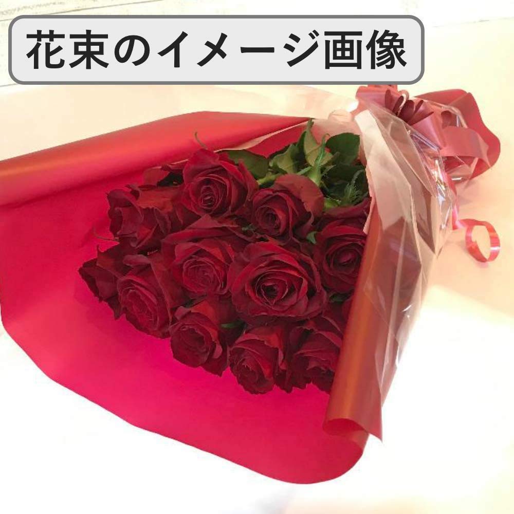 Amazon｜[ビズフラワー]【花束 バラ(大輪) 12本】 インポート