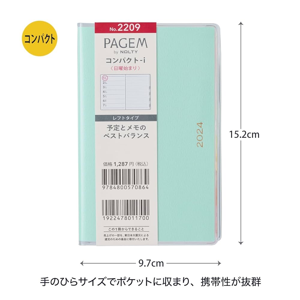 フィシオエナジェティック　インフォメーション　テキスト フィシオエナジェティック インフォメーション テキスト フィ
