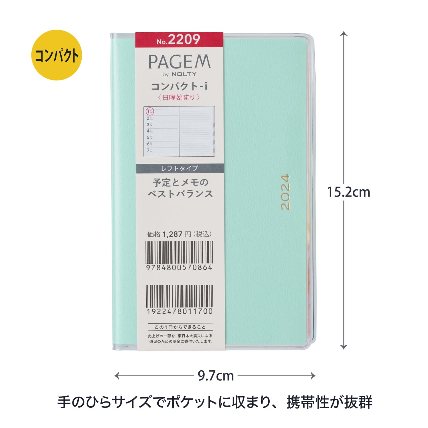【本日限定価格】ノイミー ニアジョイ 直筆16枚 まとめ売り 1/12 KAWASAKI Ninja ZX-25R ライムグリーン×エボニー – SOOTANG