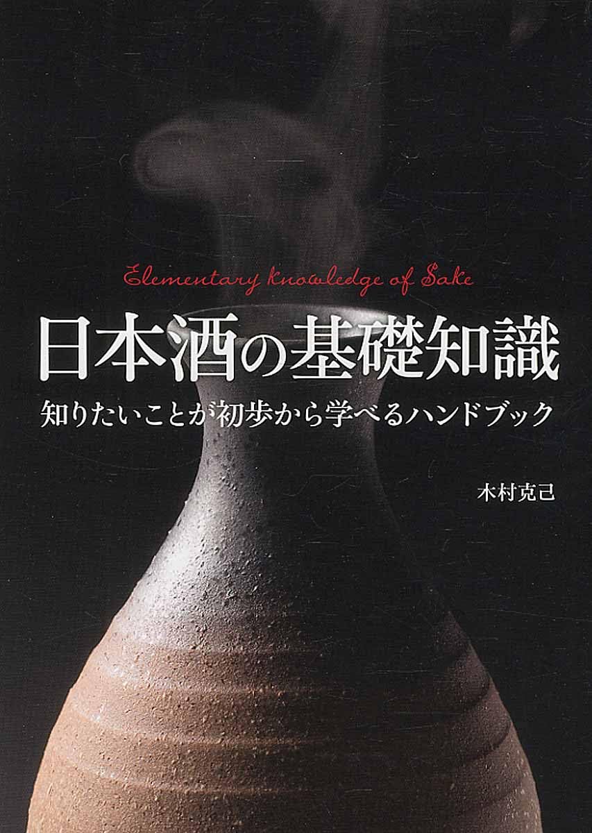 ⭕️西伯利亜日記　寫　巻之壹・貳　昭和10年復刻本　秩入完本 メルカリ - 図解日本語 人文