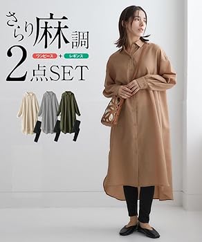 イフ ワンピとレギンス2点セット❣️ 61fifr3PaCL._UY350_.jpg