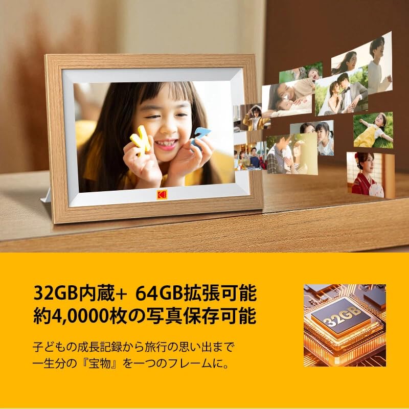 デジタルフォトフレーム 10インチ Amazon | KODAK WiFiデジタルフォトフレーム 10インチ 超鮮明画質