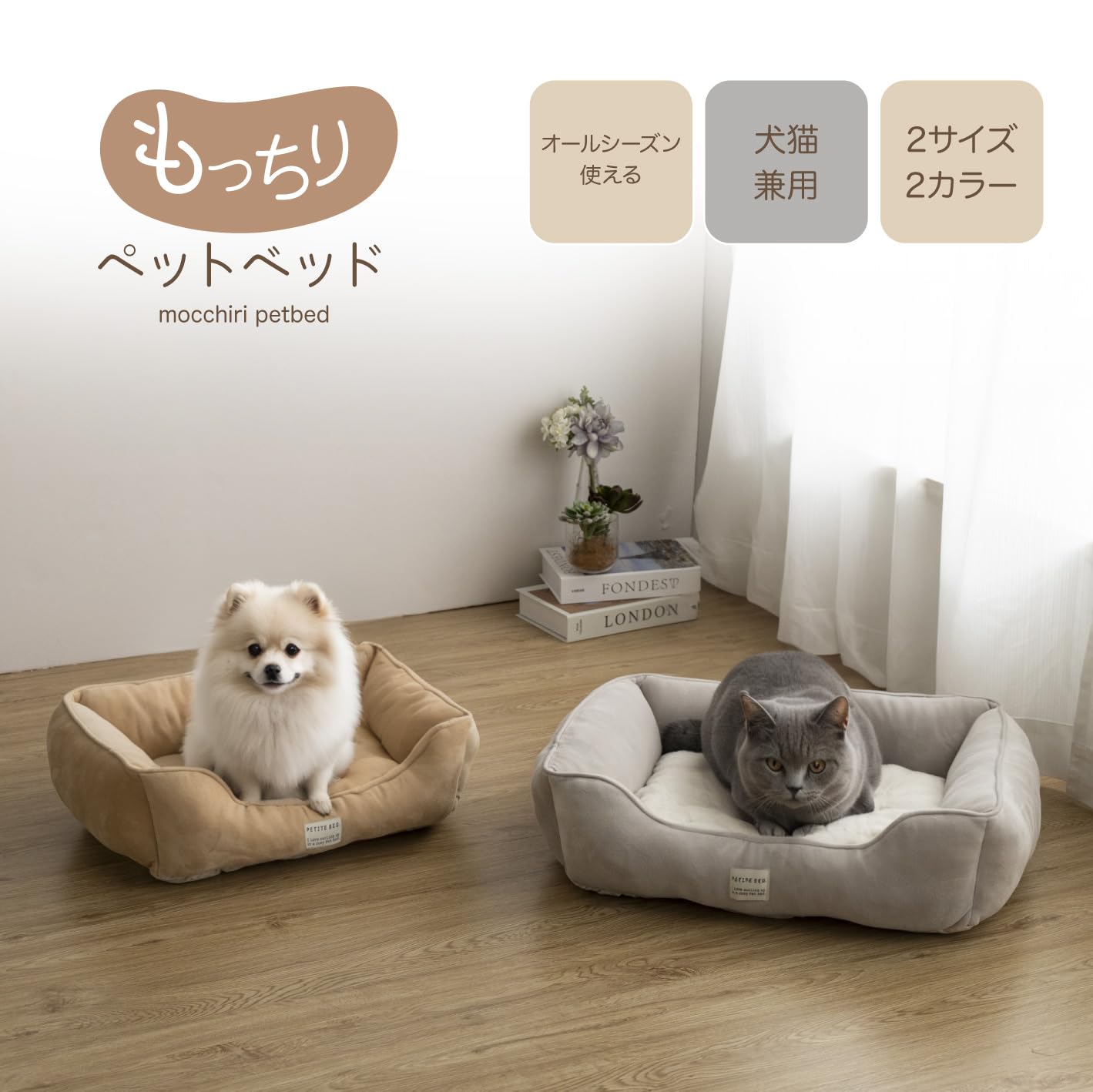 Amazon.co.jp: やみつき触感の もちもち スクエア ベッド 【 洗える