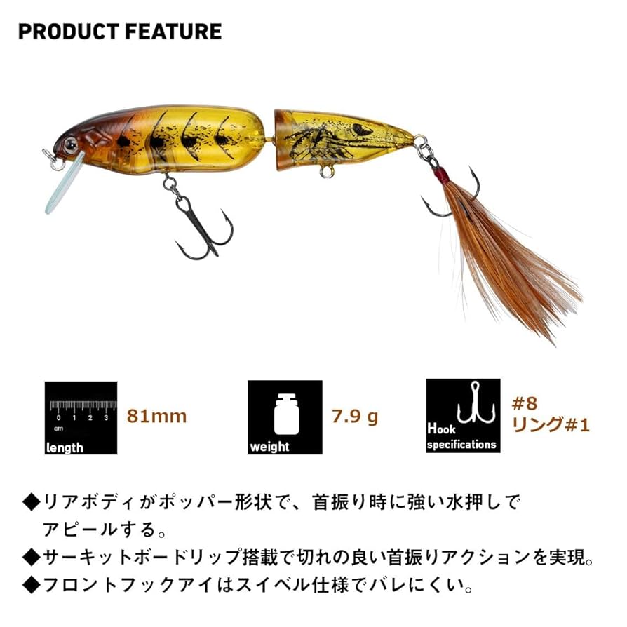 スティーズ　クランポ81F 4色セット Amazon.co.jp: ダイワ(DAIWA) ルアー STEEZクランポ81F カエル