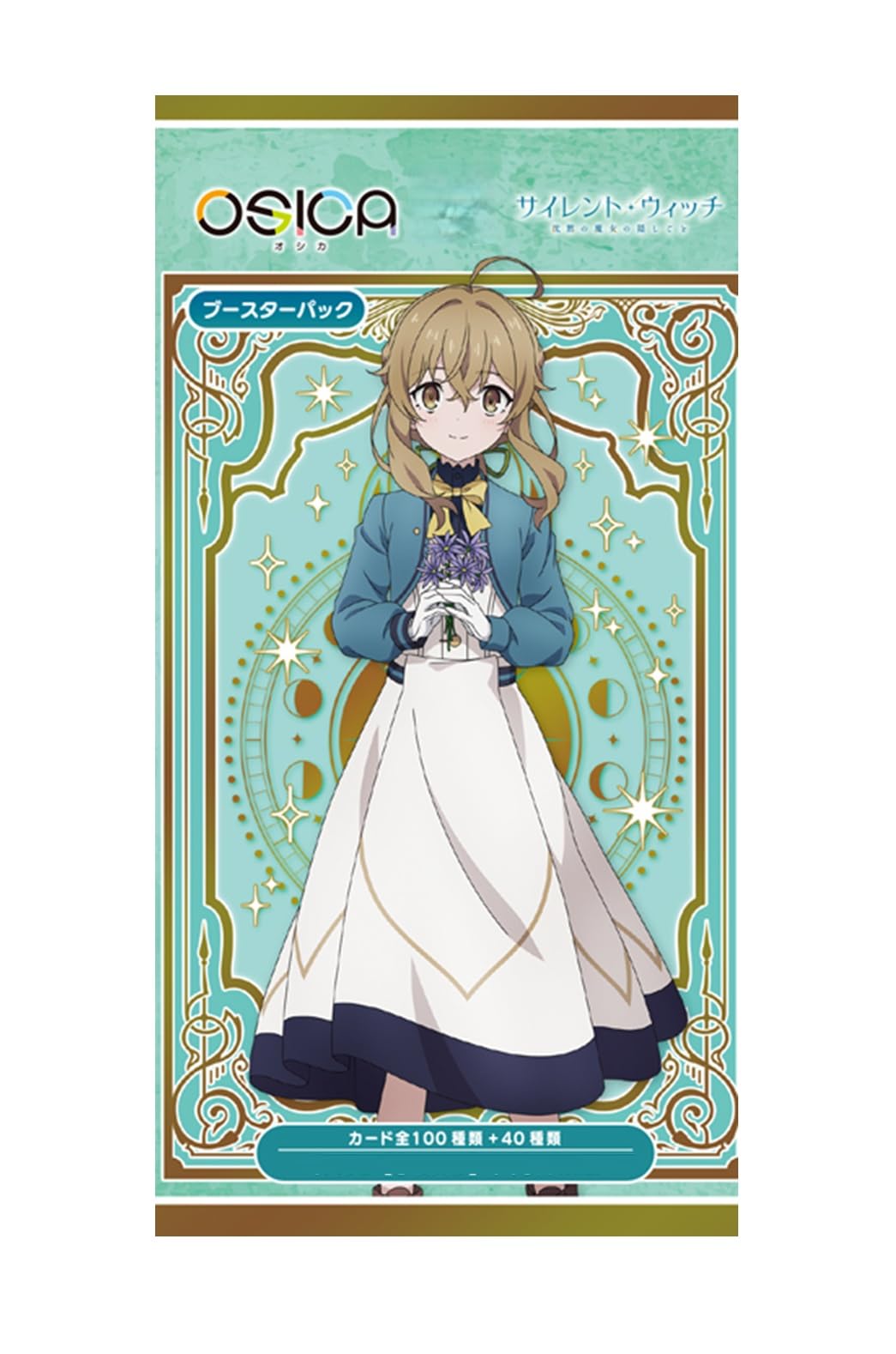 Amazon.co.jp: OSICA 「サイレント・ウィッチ 沈黙の魔女の隠しごと