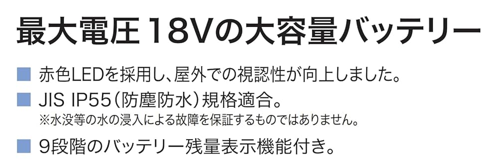 【新品未開封】早い者勝ち！２日間だけ値下げ！ ジーベックバッテリーBT23211 29-bt23211-02.jpg