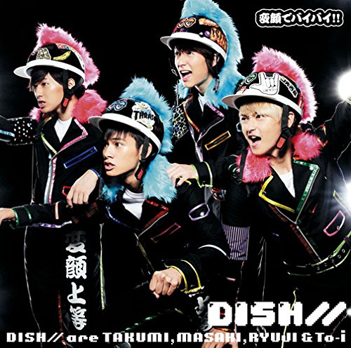DISH// CDシングルCDアルバム 61fihtdL3tL.jpg