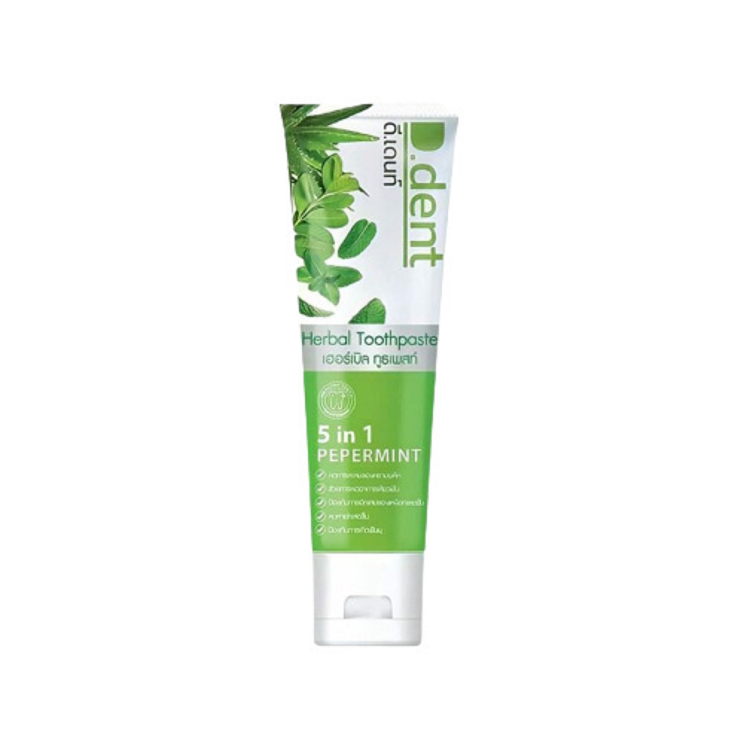 HANI PO™ D Dent herbal toothpaste 5 in 1 peppermint with 9 ingredients - for gum, cavity, bad breath - 100g pack of 1 - thailandnatural herbal toothpaste for adult | toothpaste for women | toothpaste for men | green herbal toothpaste for women | men | toothpaste for girl | boy | whitening teeth toothpaste for men | women stain remover toothpaste-image-12