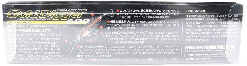 エバーグリーン(EVERGREEN) クランクベイト ゴールドディガー600 11cm 32.5g