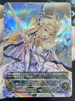 【papal様】シャドウバースエボルブ　カシオペア　UR 楽天市場】【パラレル】シャドウバース エボルヴ BP04-U01