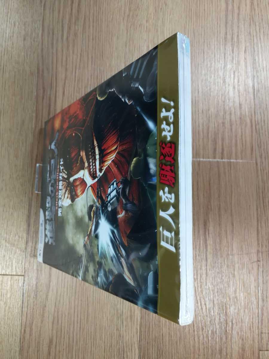 進撃の巨人全巻セット＋PS4ソフト＋α 進撃の巨人全巻セット＋PS4