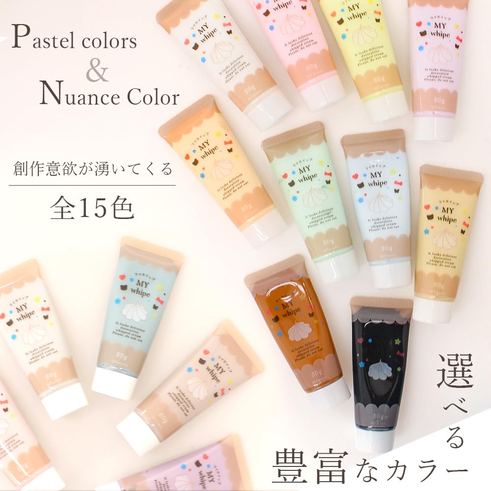 ボイボイ様♡リクエスト品♡クリームベージュ×黒 パグポーチ 手編みストラップ２点 Amazon | MYmama デコレーションホイップクリーム 手芸用 クラフト用
