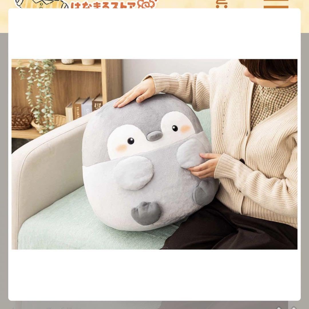 Amazon.co.jp: コウペンちゃん 君をみまもる特大コウペンちゃん