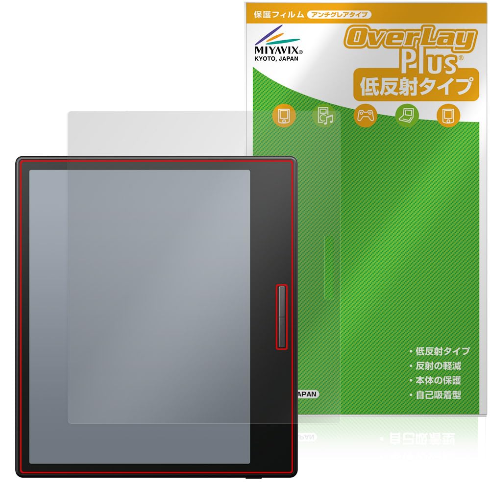 Amazon | ミヤビックス BOOX Go Color 7 対応 保護 フィルム