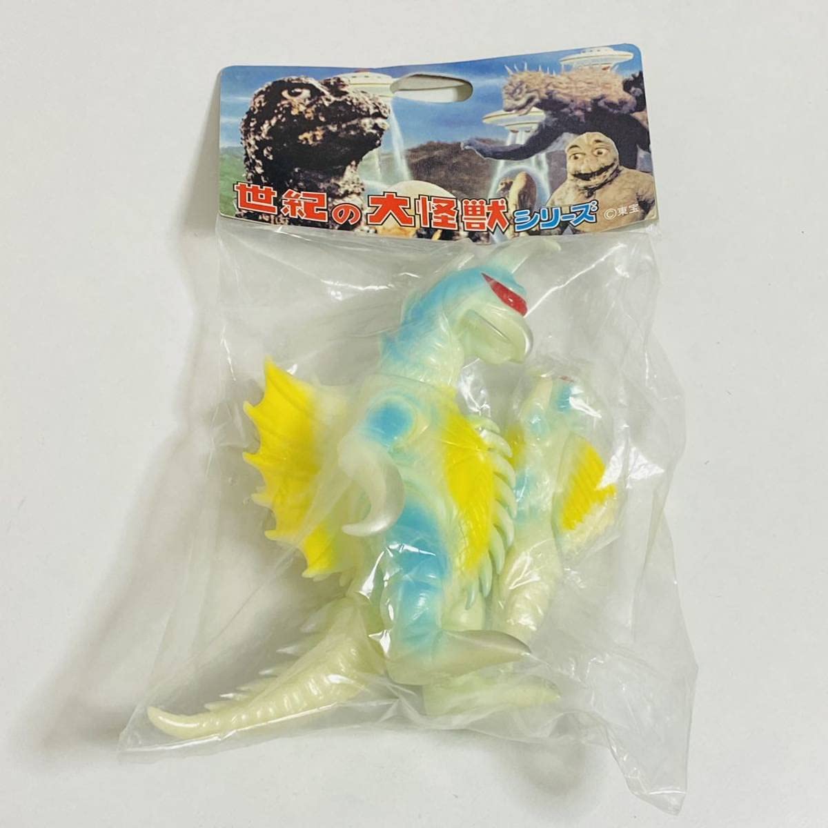 マーミット 世紀の大怪獣 マーミット 怪獣天国 ガイガン ガイガン