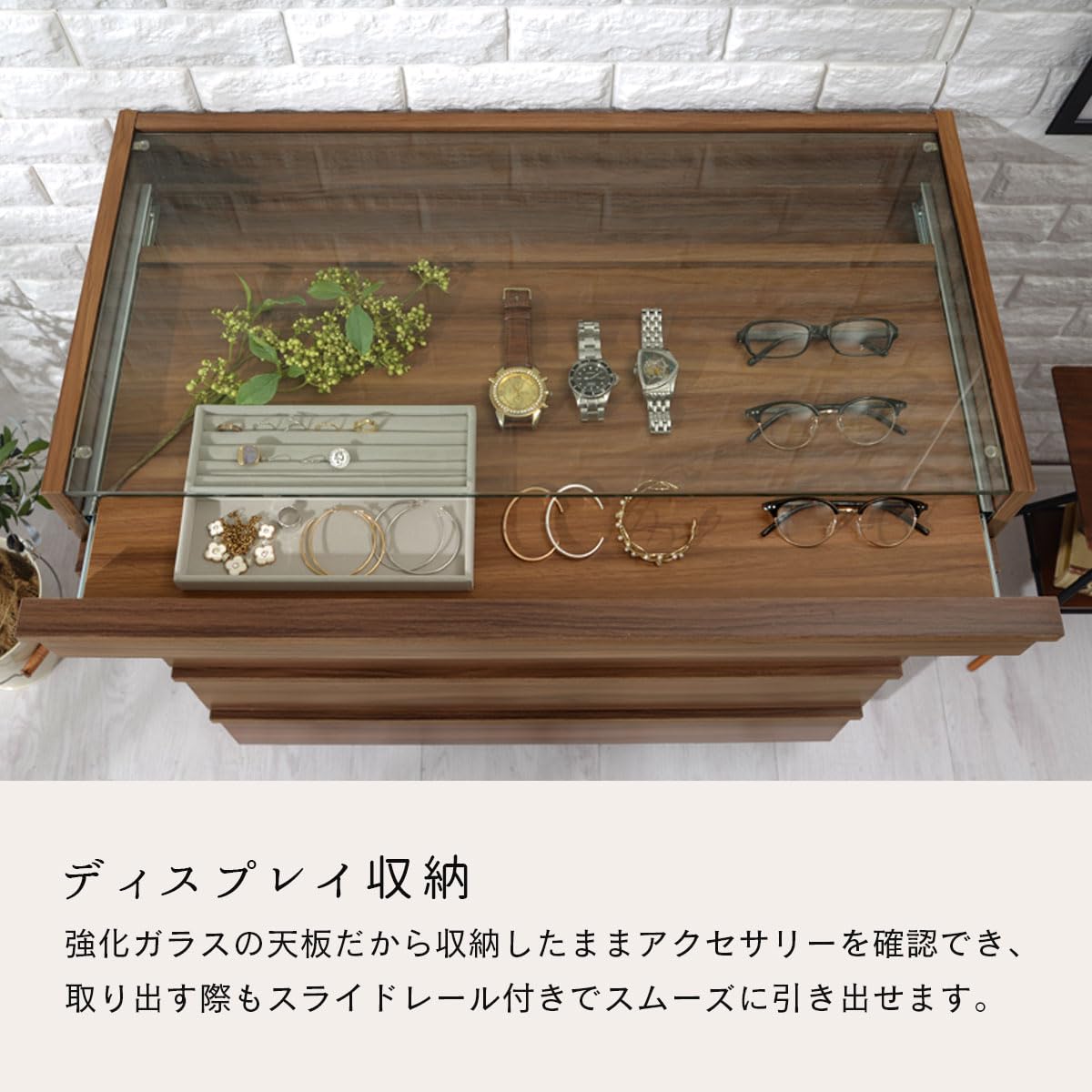 アンティーク調 リスボア 木製チェスト 5段 ガラス天板付き 展示現品の 