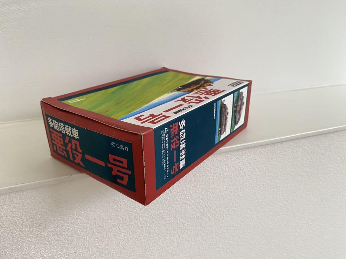 Amazon | 悪役一号 宮崎駿 雑想ノート レジンキャスト製組立