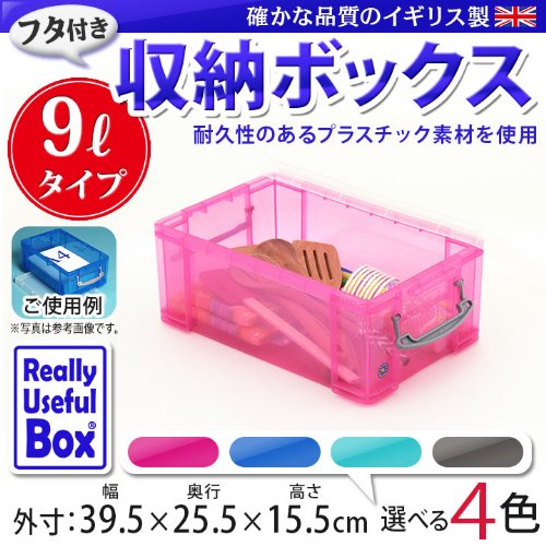 収納BOX ピンク 楽天市場】【店内最大20%OFFクーポン】衣類 収納ケース 収納袋
