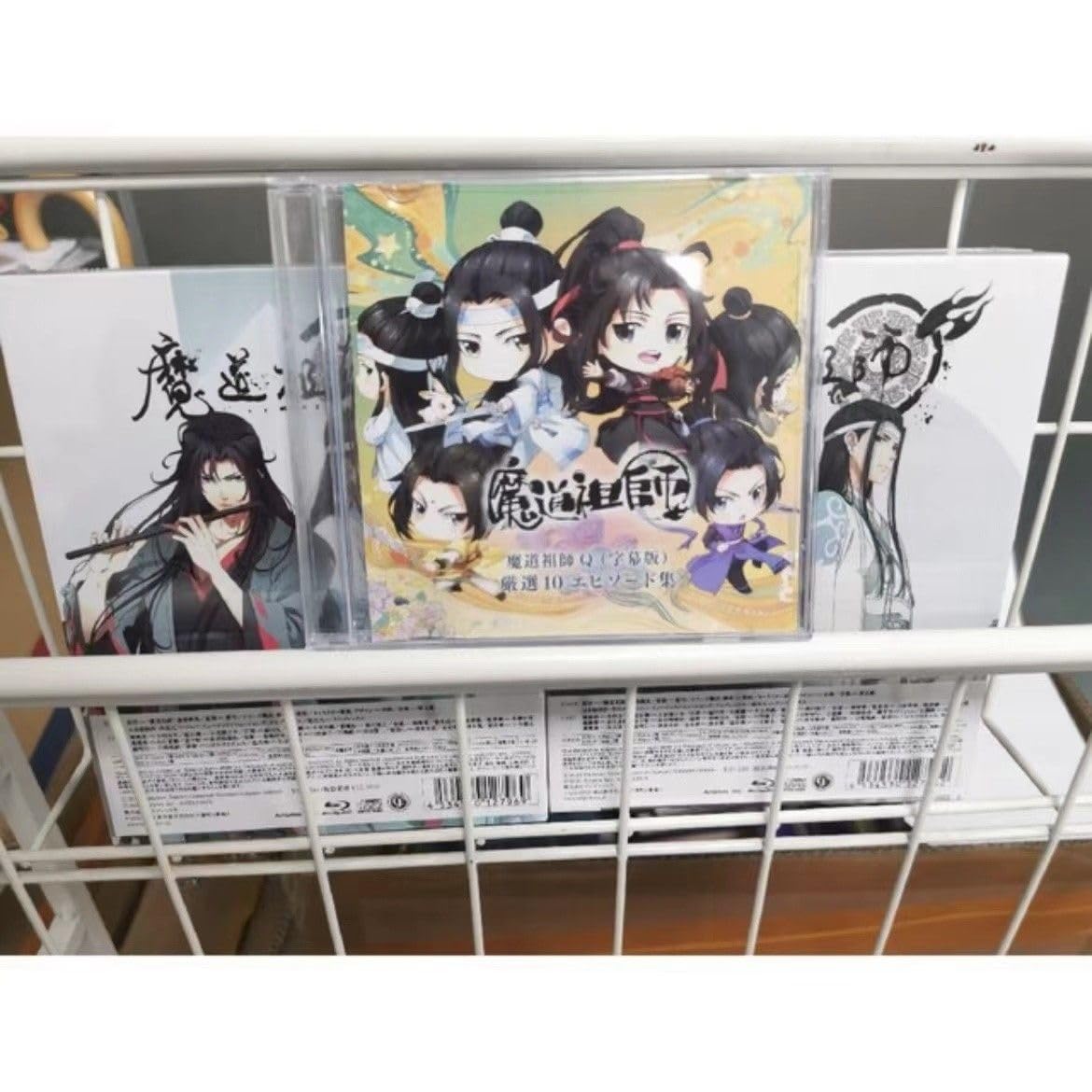Amazon.co.jp: 魔道祖師 完全生産限定版 前塵編 羨雲編魔道祖師Q 