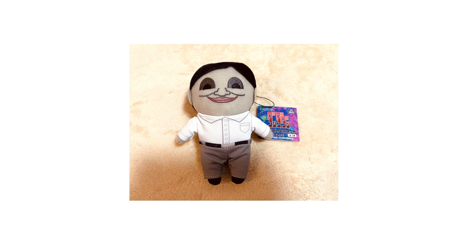 Amazon.co.jp: セルポ星人 ダンダダン ぬいぐるみ マスコット : おもちゃ