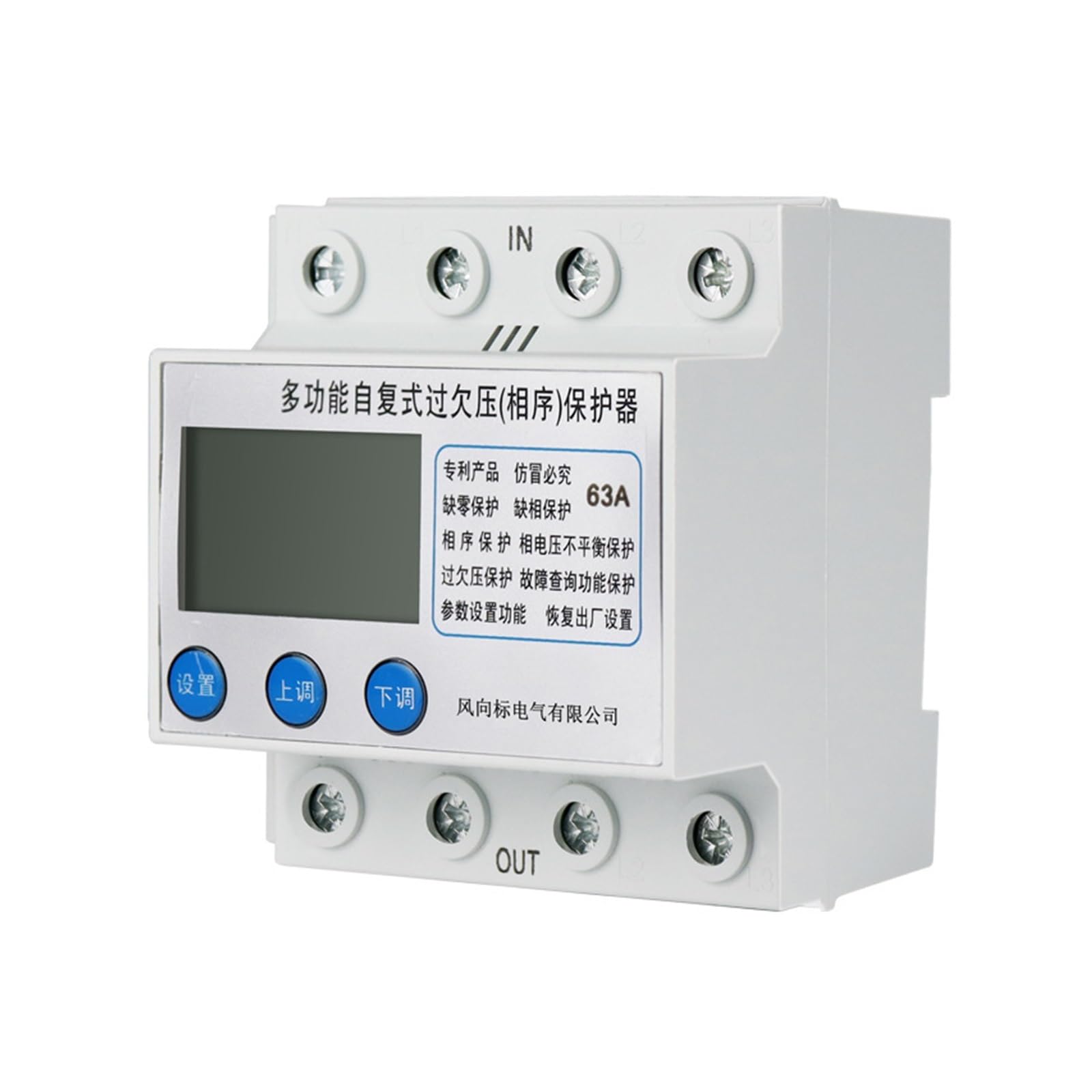 QRUYHBAJU Overvoltage and undervoltage Protector Self-resetting Three-Phase Four-Wire Phase Loss and Unbalance Protection Phase Loss Phase Sequence Zero Voltage Adjustable
