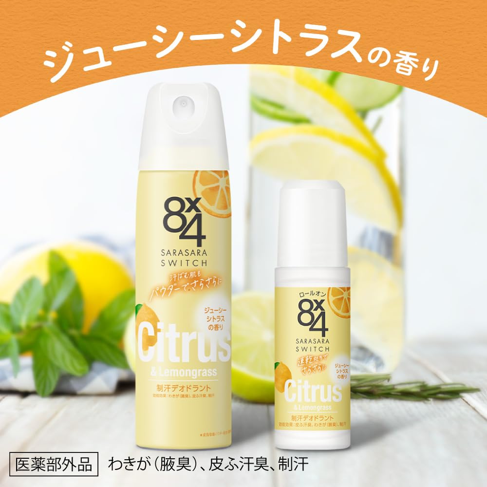 Amazon.co.jp: エイトフォー 8x4PS ジューシーシトラス 50g : おもちゃ