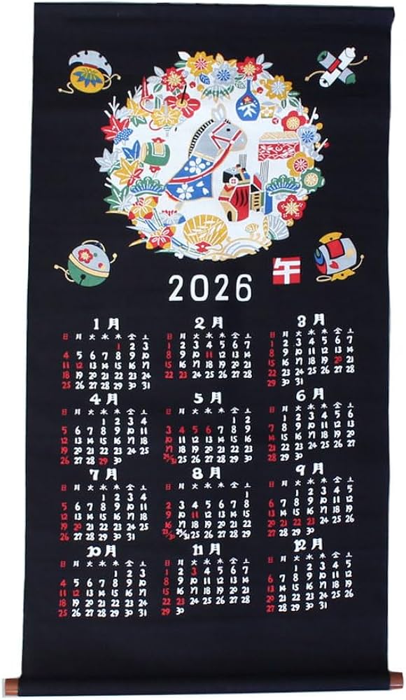 Amazon.co.jp: ［cct837］2026年午年 うま 干支カレンダー