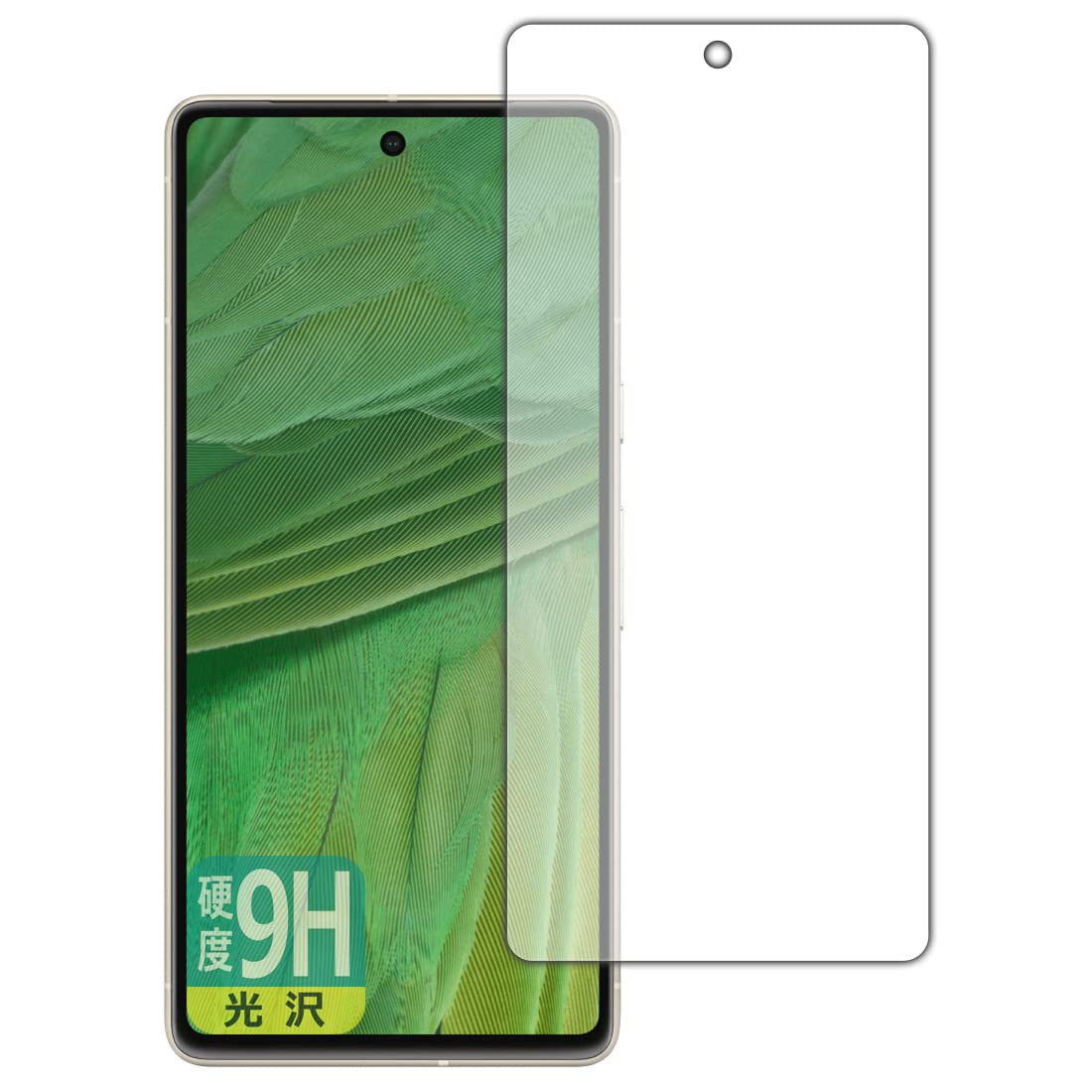 Amazon | PDA工房 Google Pixel 7対応 9H高硬度[光沢] 保護 フィルム