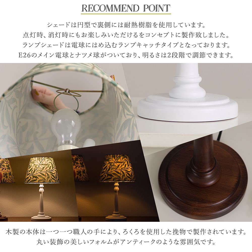 テーブル・デスク・スタンド・フロアライト – アンティーク家具と雑貨