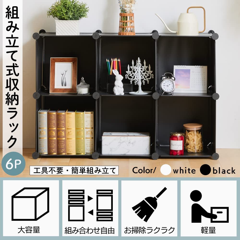 Amazon｜アイリスプラザ 本棚 子供部屋収納 収納ボックス 組み立て式