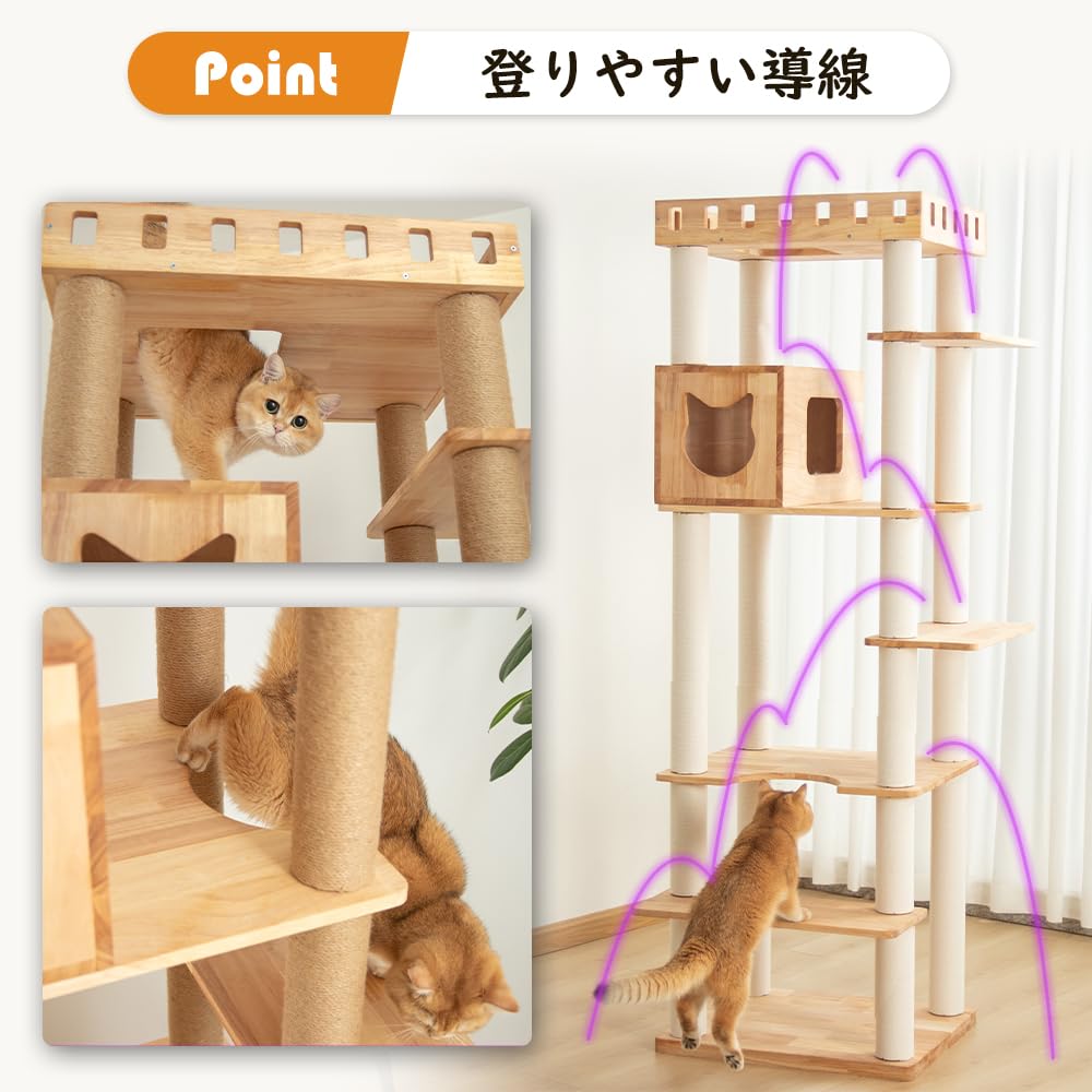 なになにLife　キャットタワー 木製 据え置き Amazon | 【なになにLife】 キャットタワー 木製 天然木 大型 据え置き