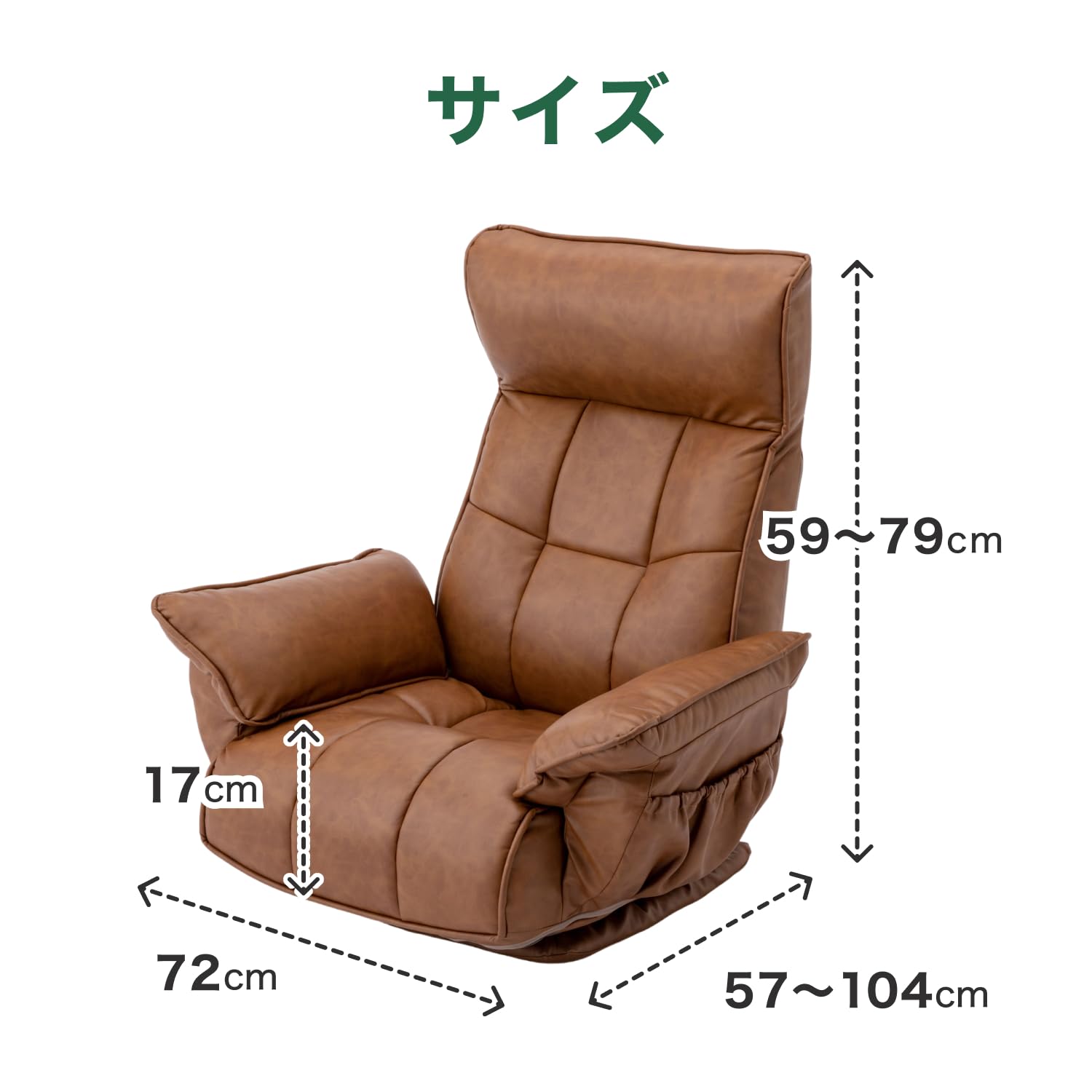 Amazon｜カインズ(CAINZ) 静音リクライニング ガス式肘掛け回転座椅子